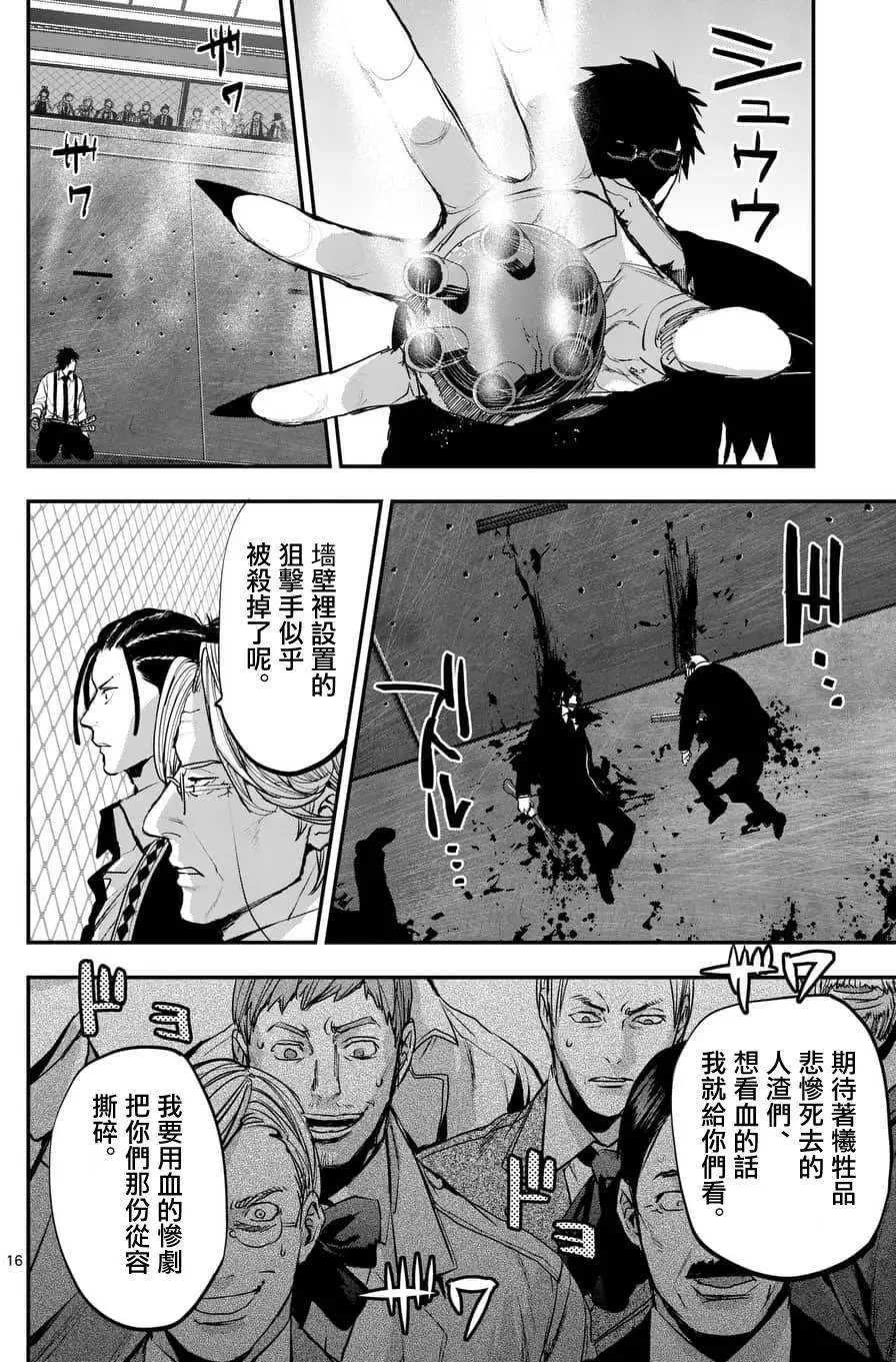 第64回