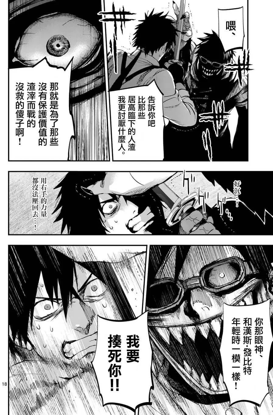 第64回
