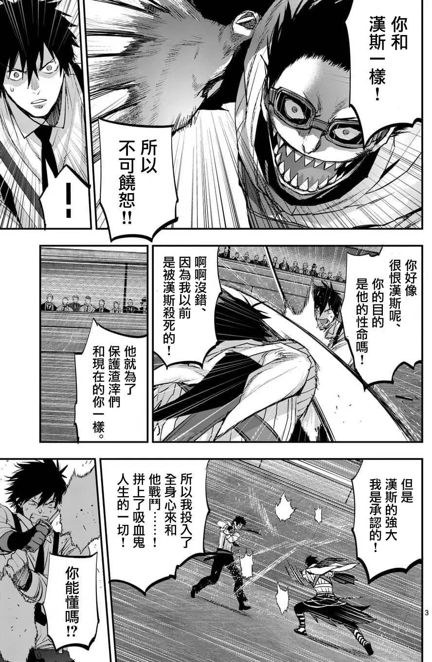 第65回