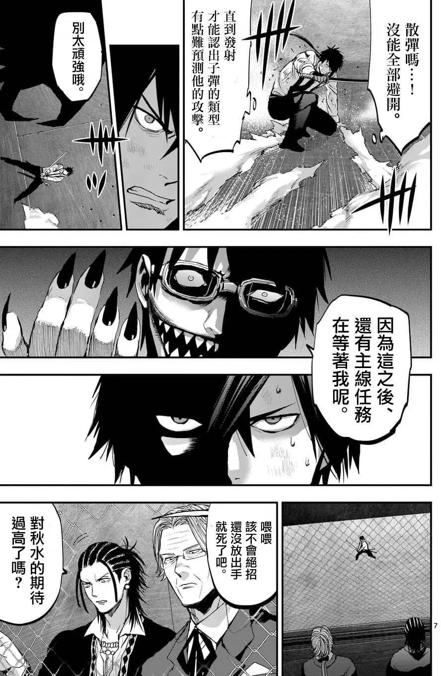 第65回