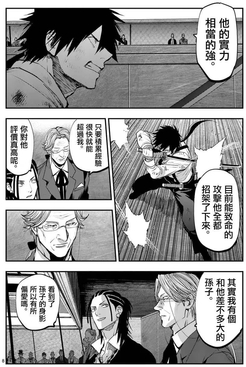 第65回