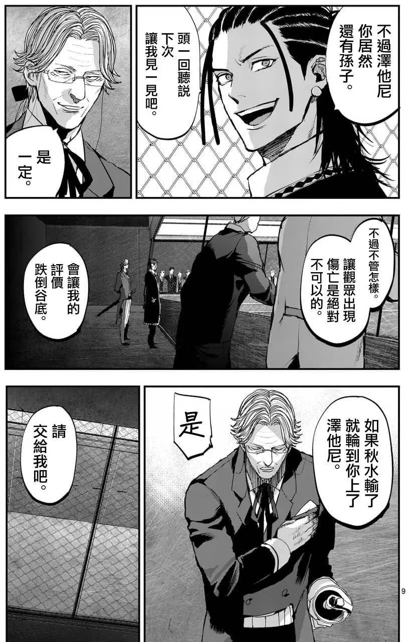 第65回