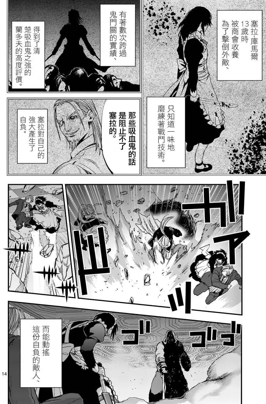 第65回