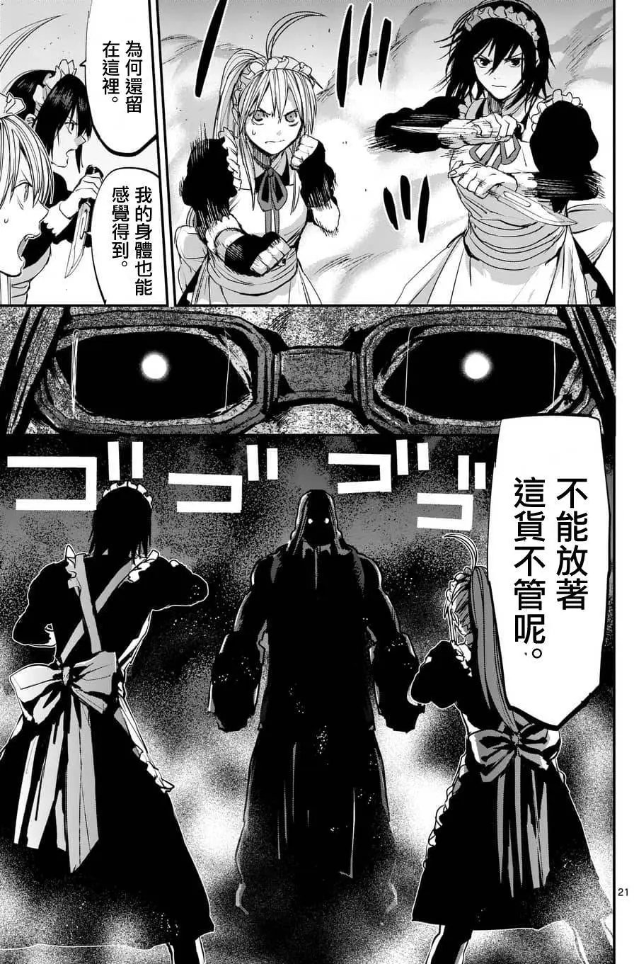 第65回