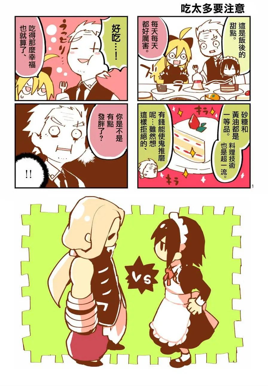 第65回