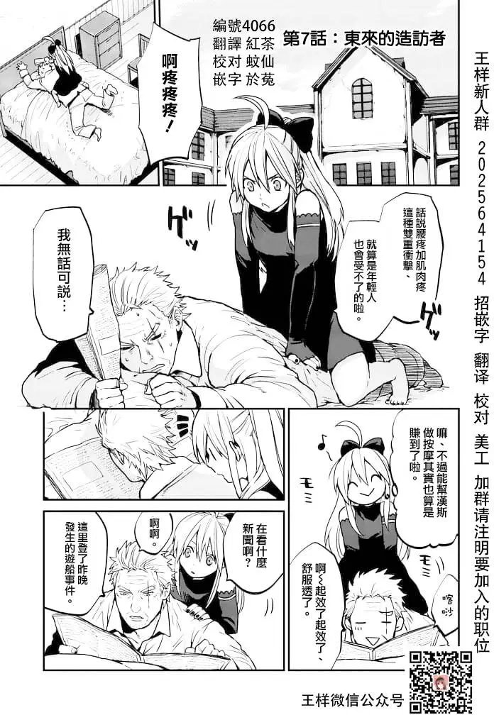 第07回