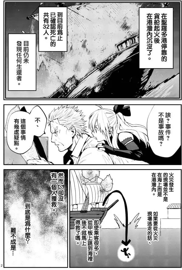第07回