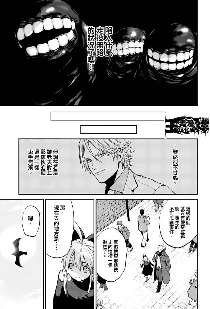 第07回