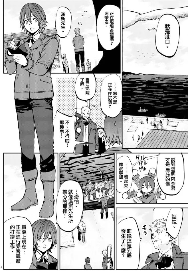 第07回