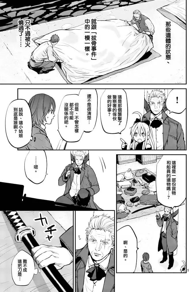 第07回