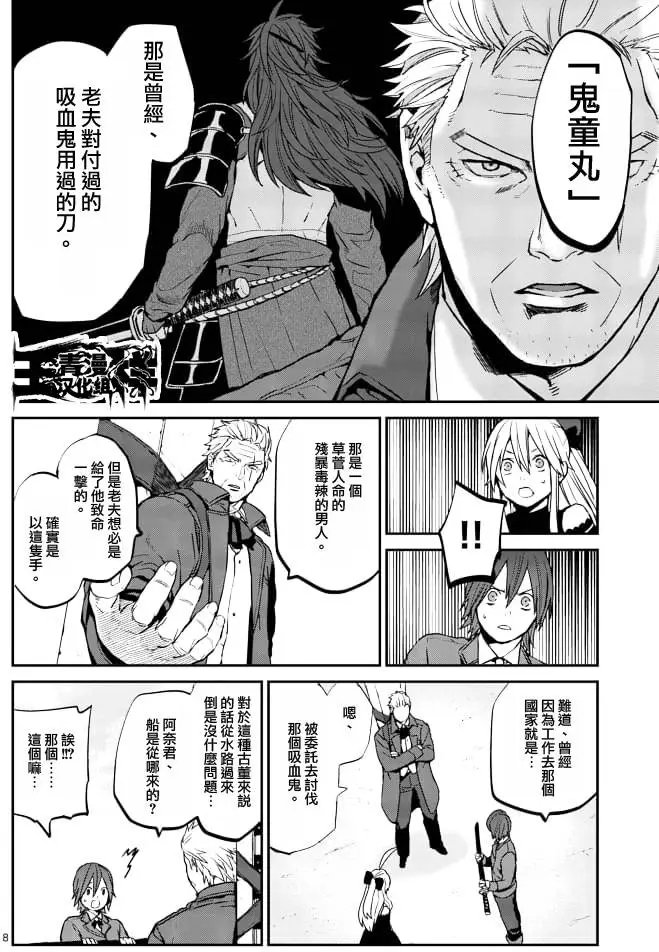 第07回