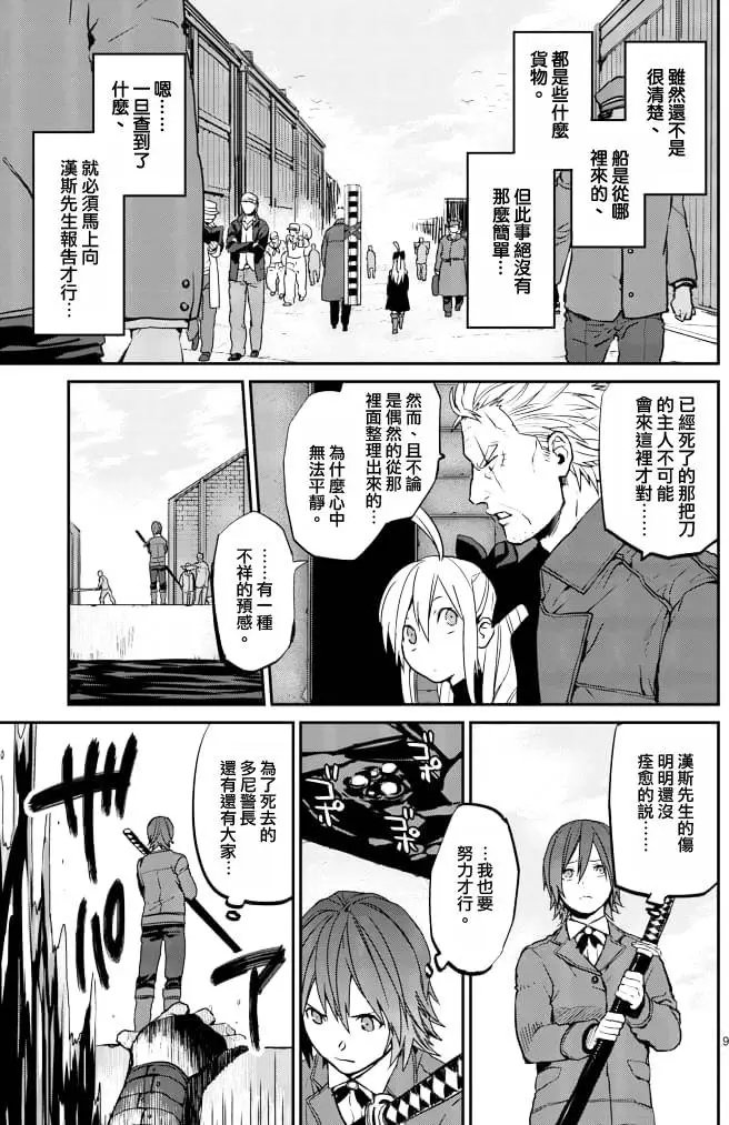 第07回