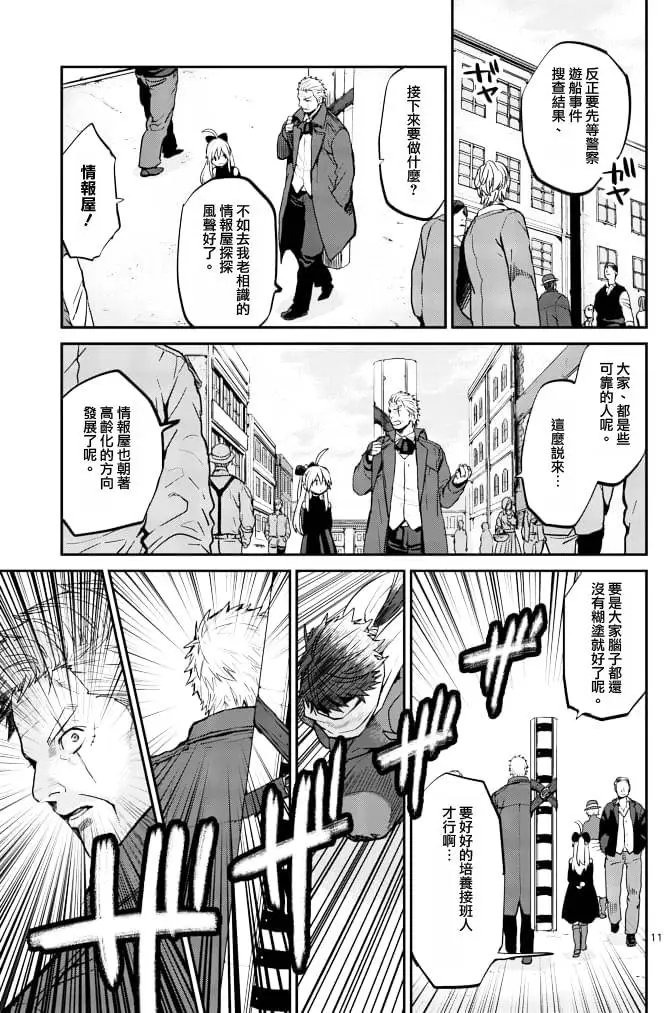第07回