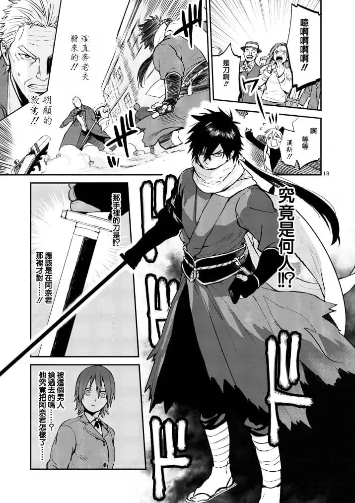 第07回