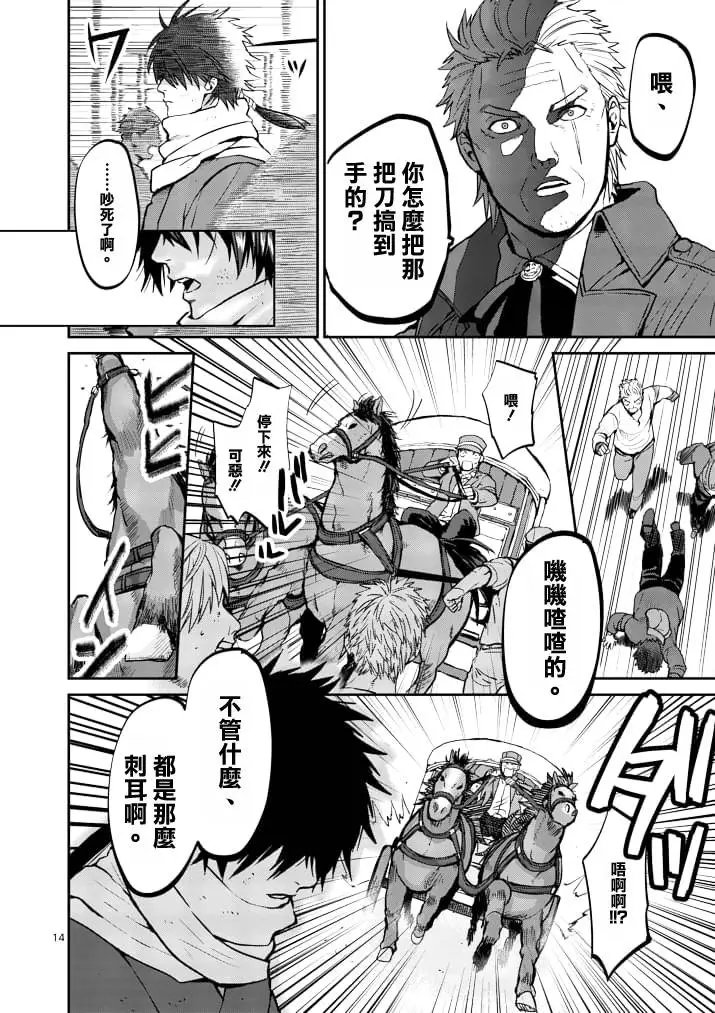 第07回