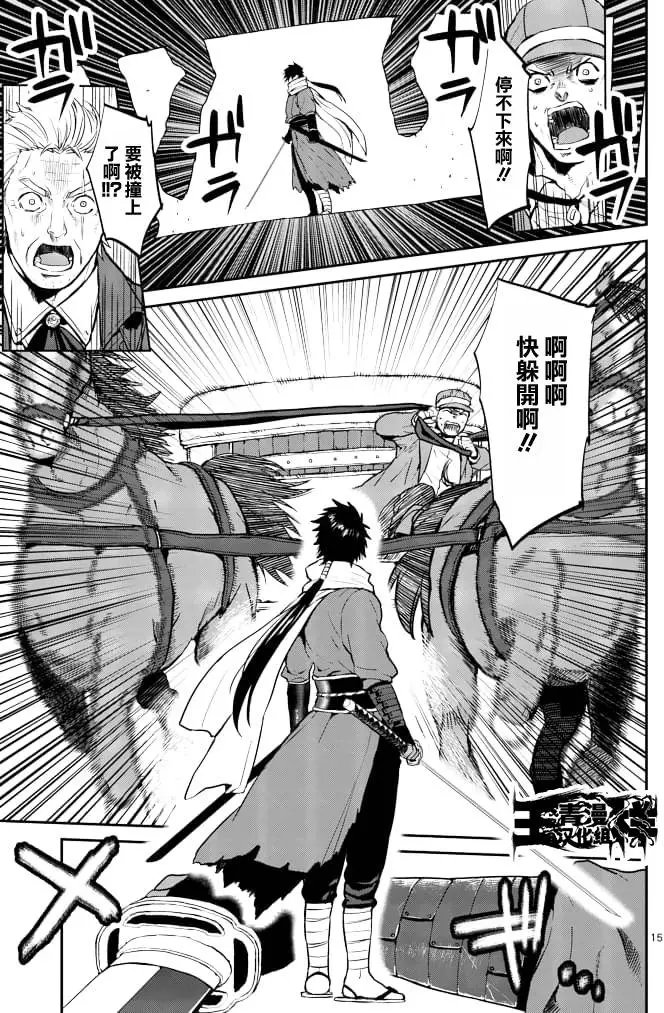 第07回