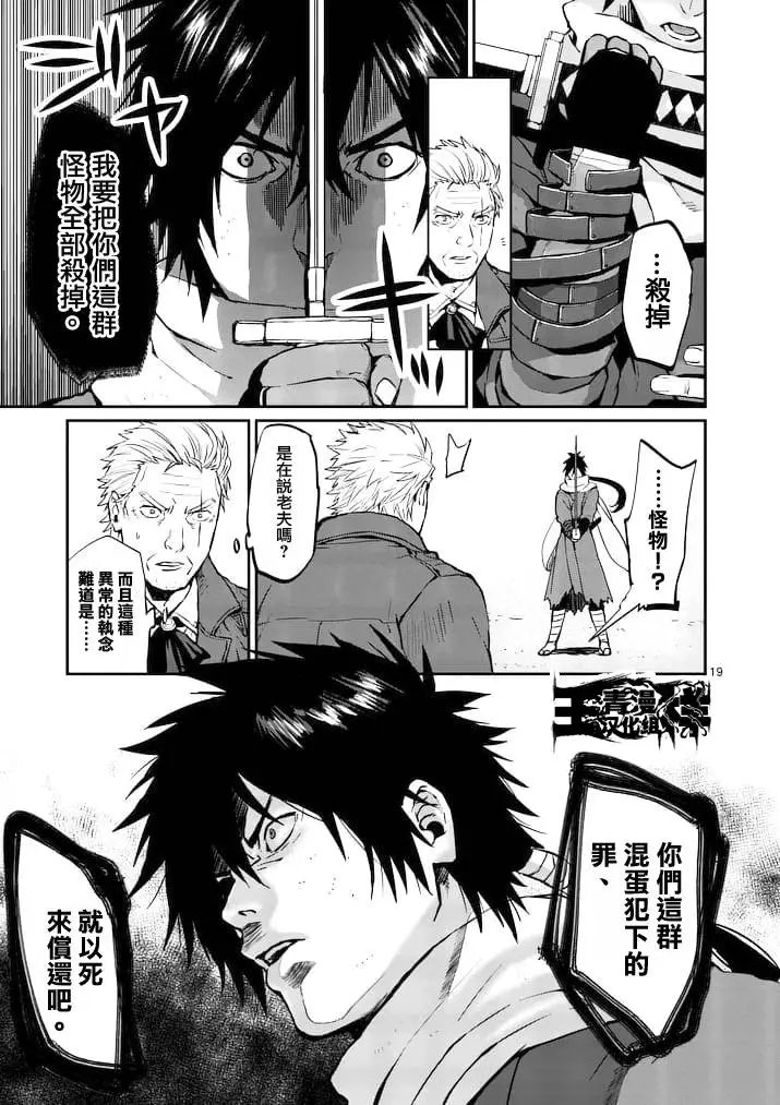第07回