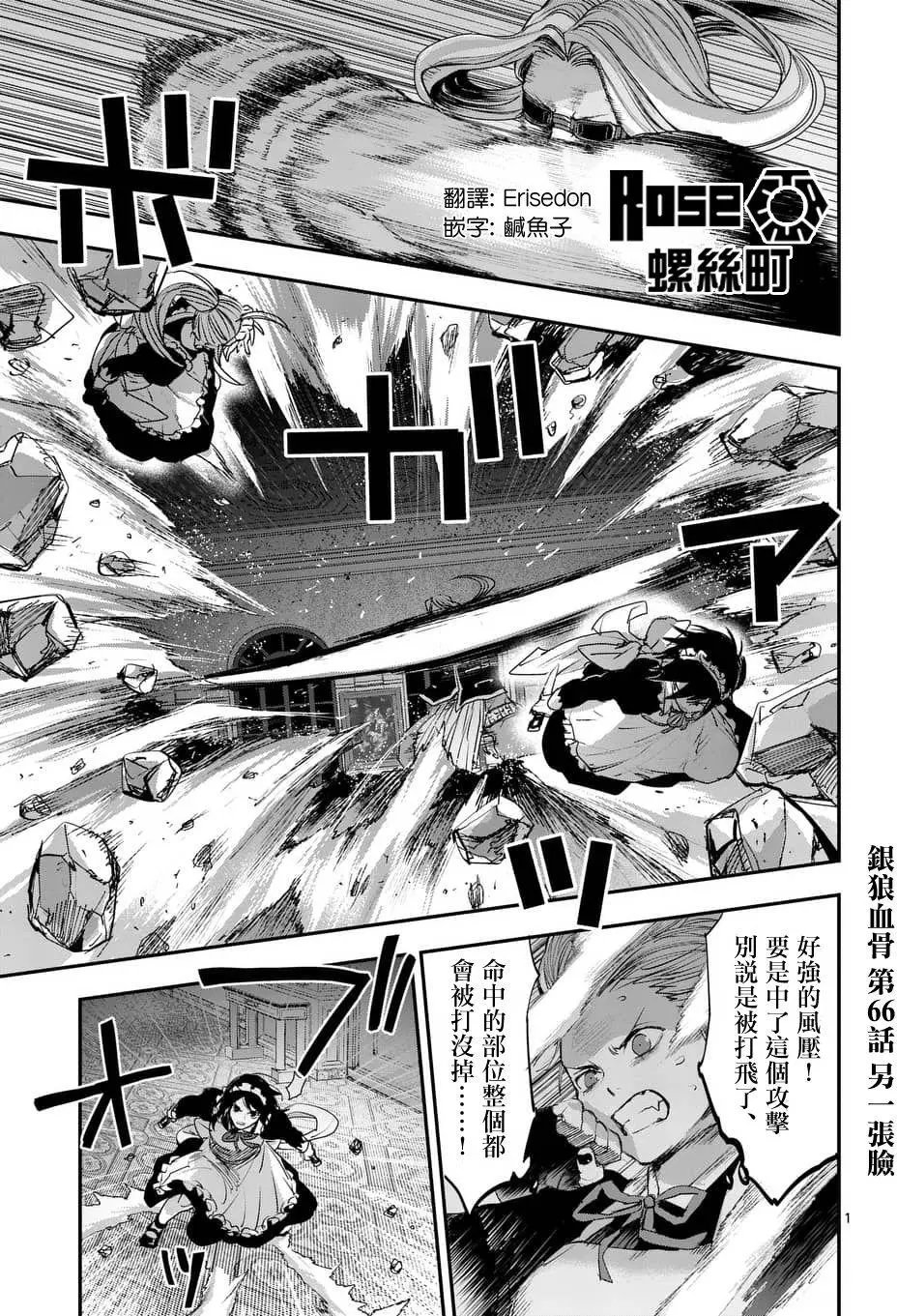 第66回