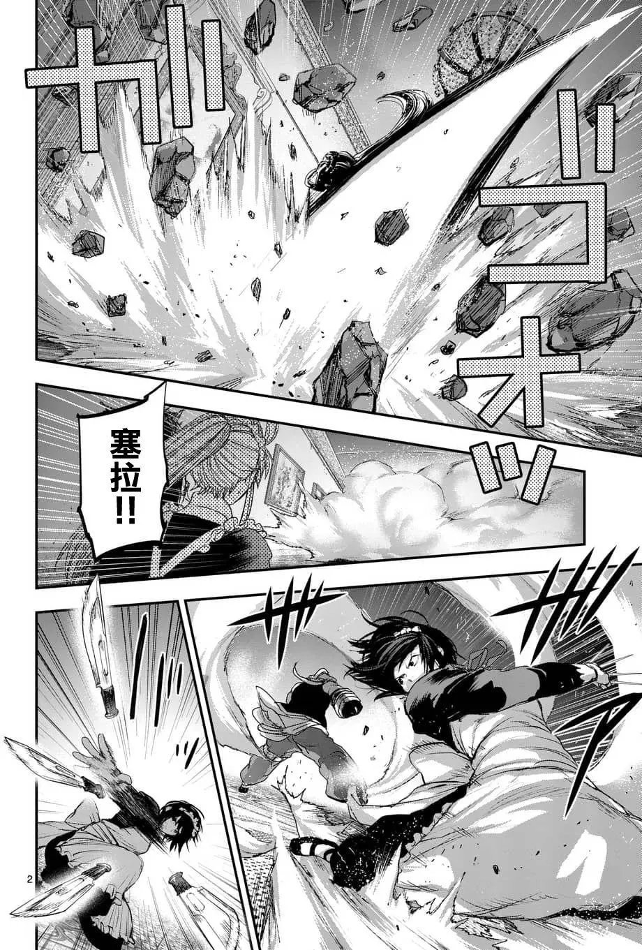 第66回