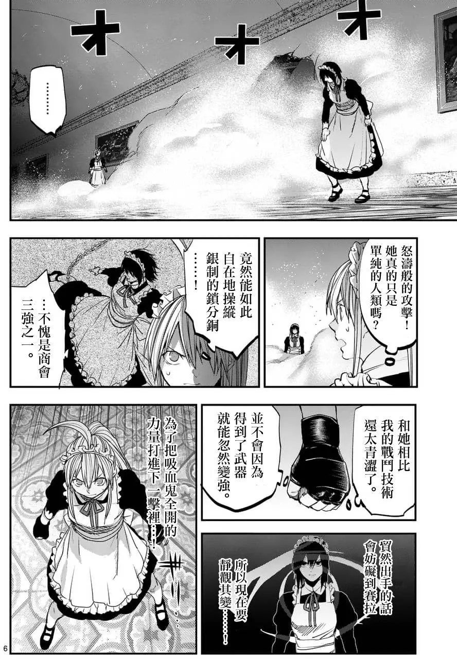 第66回