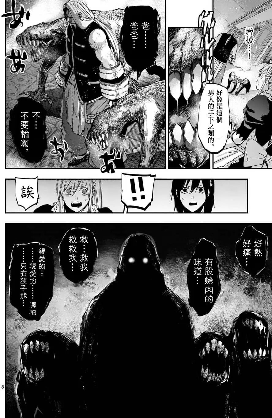 第66回