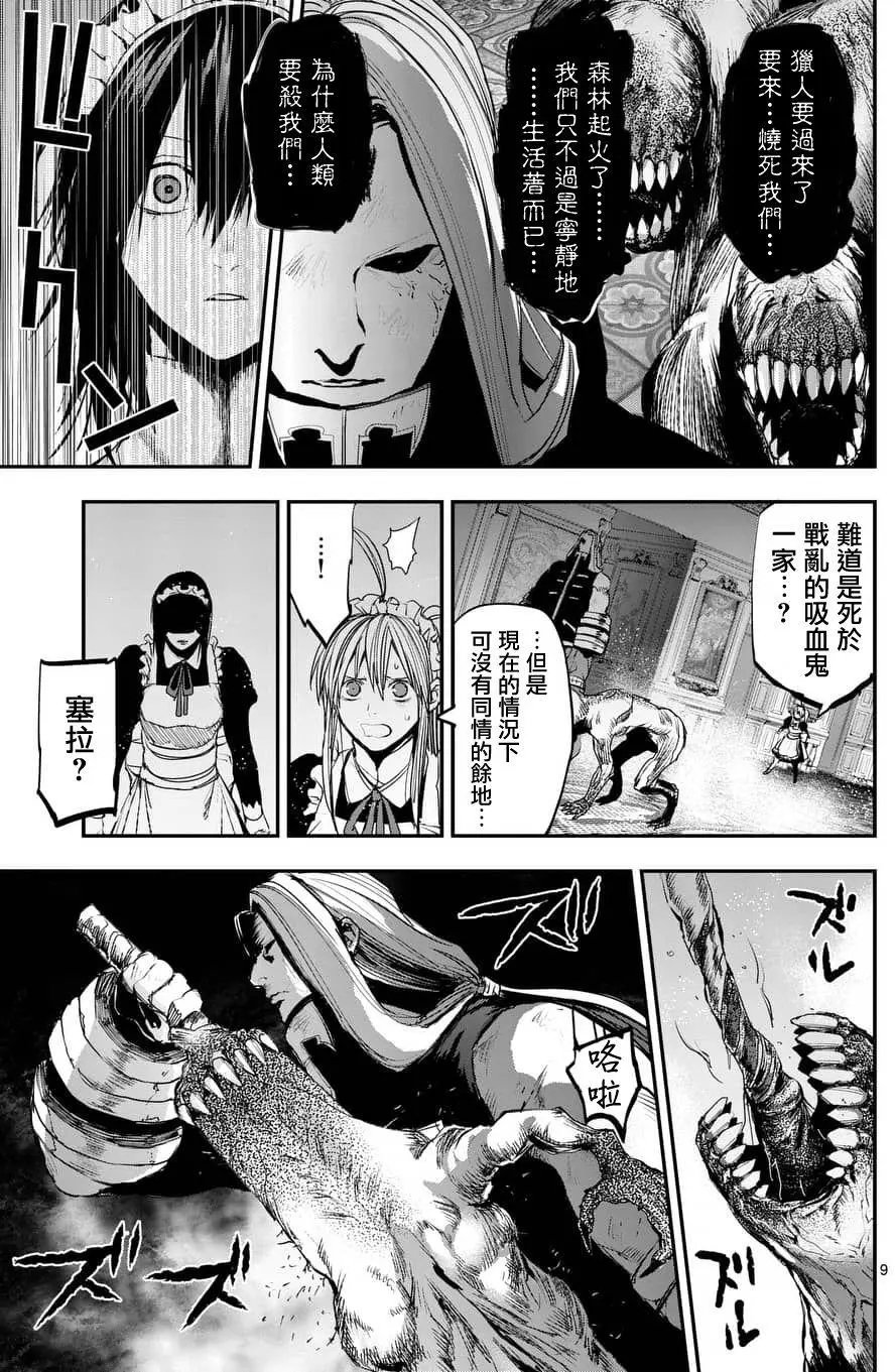 第66回
