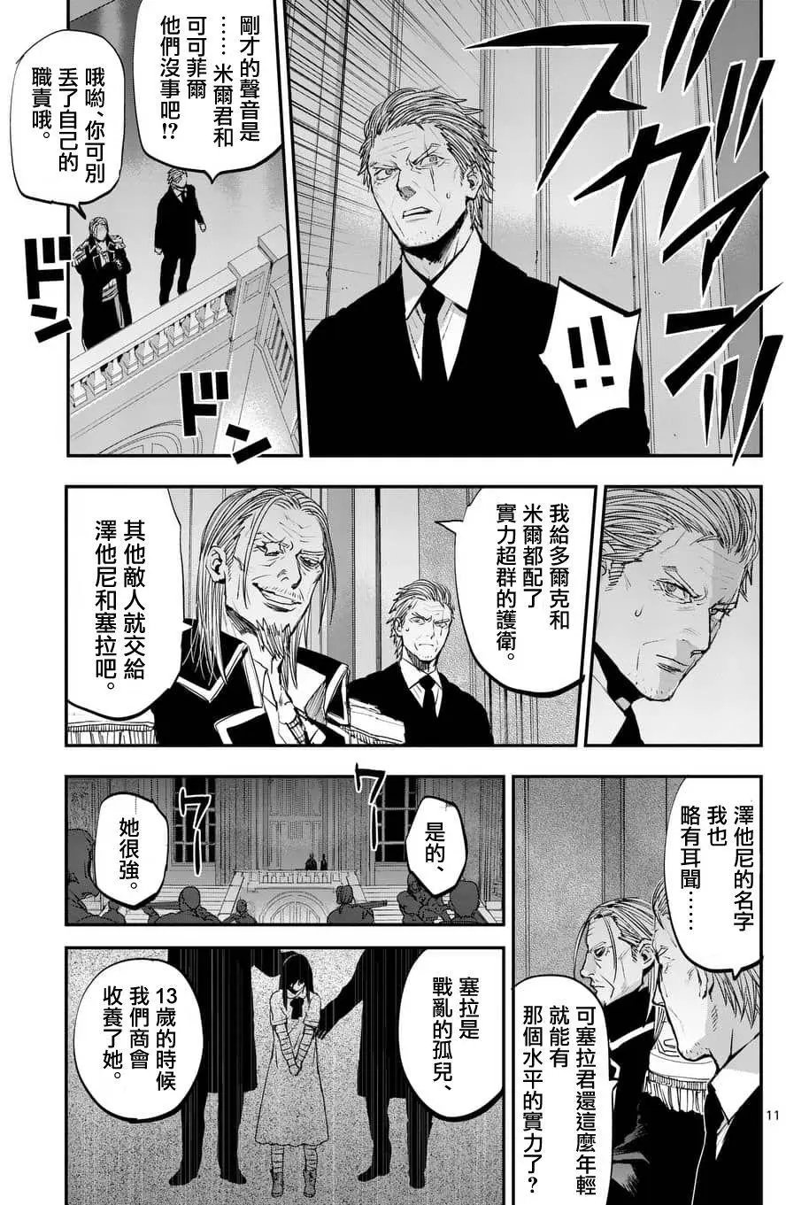 第66回