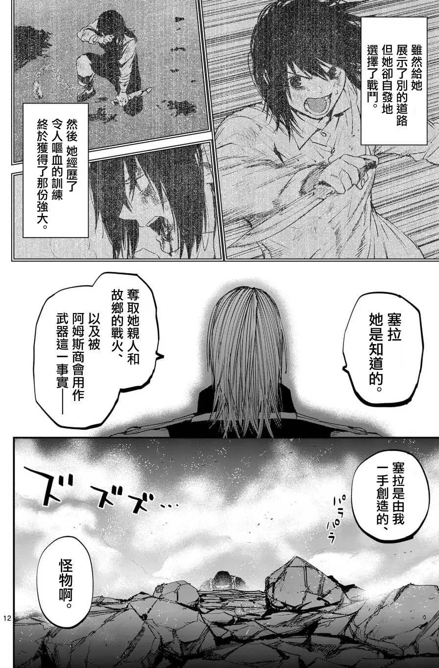 第66回