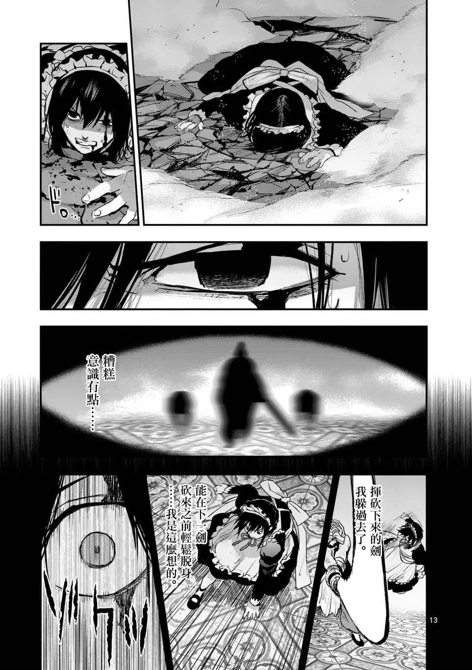 第66回