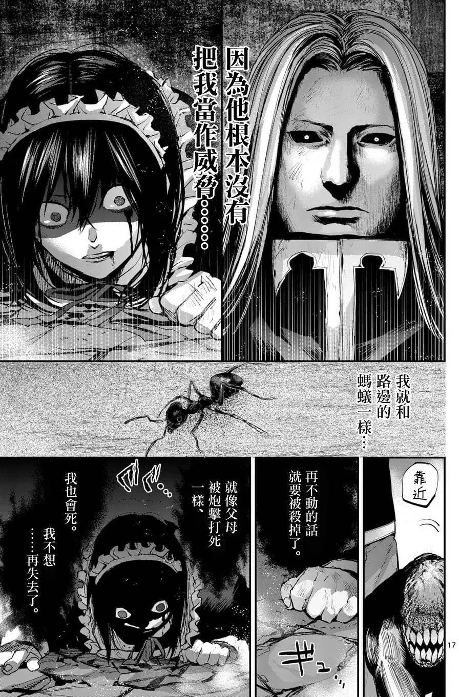 第66回