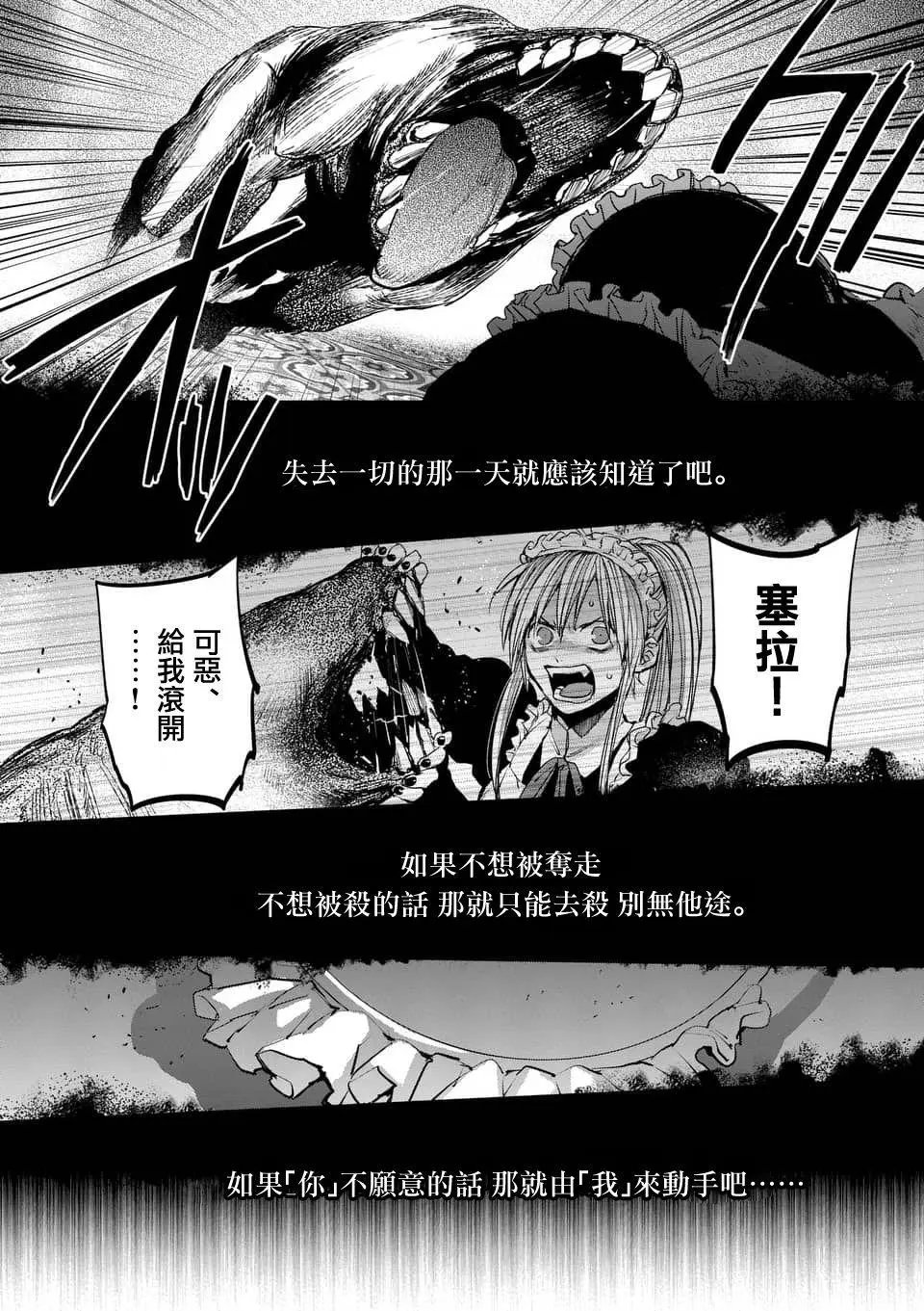 第66回