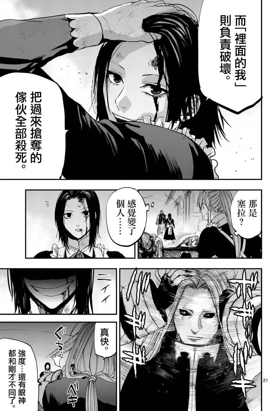 第66回