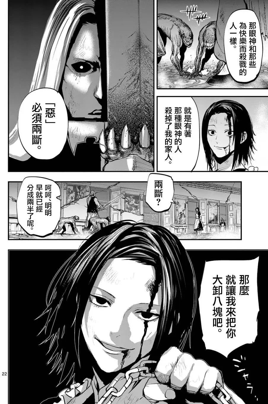 第66回