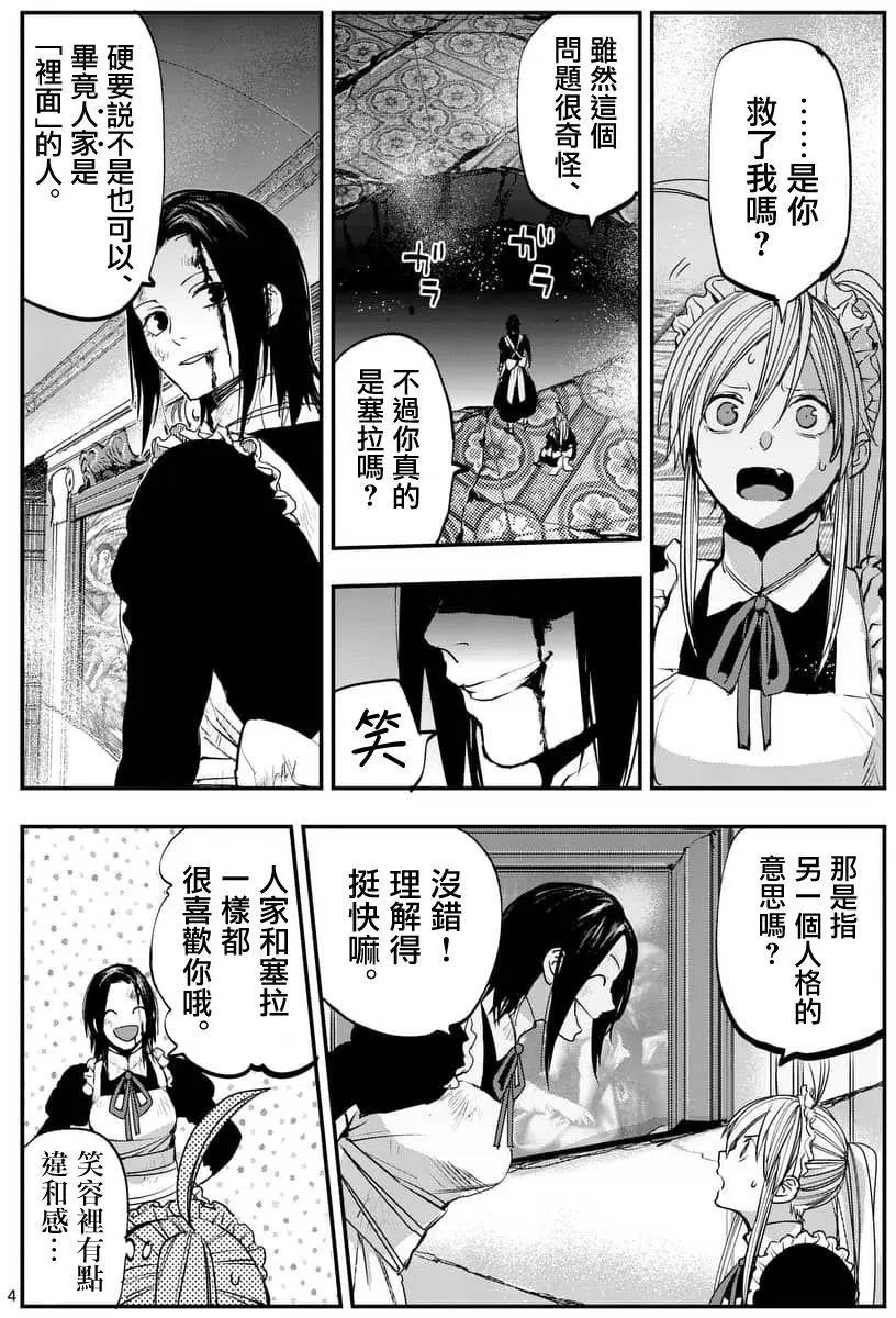 第67回