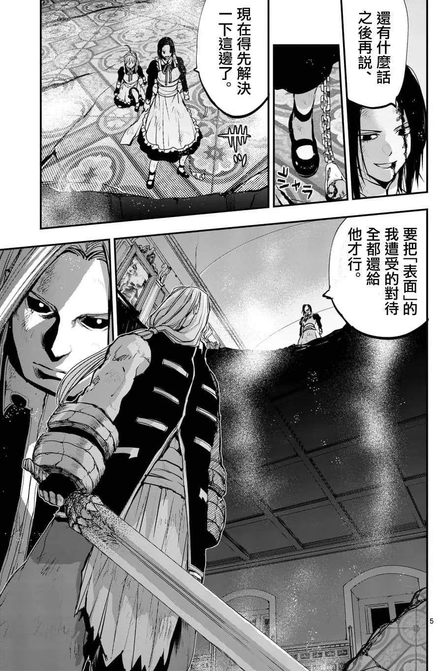 第67回