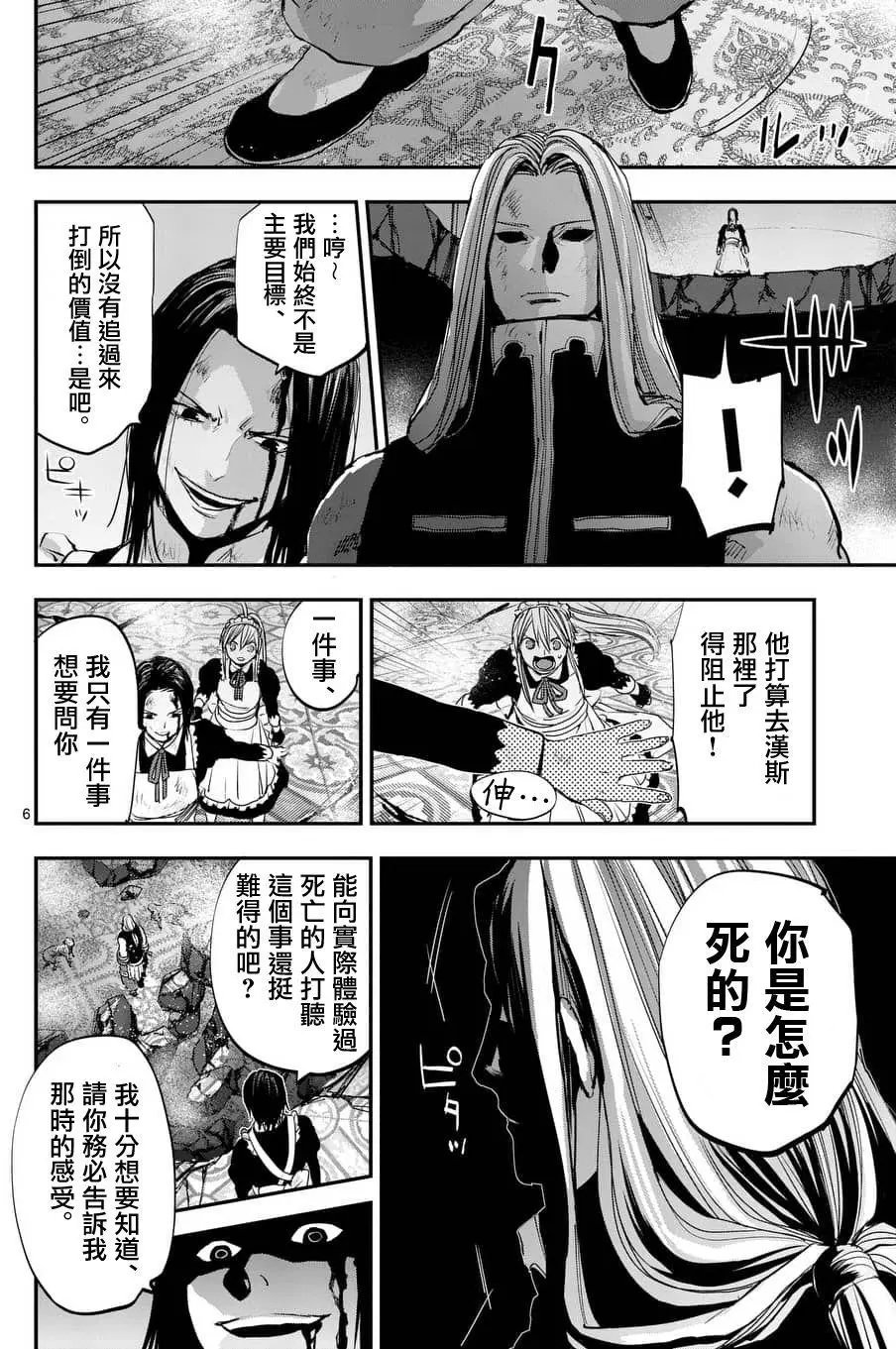 第67回