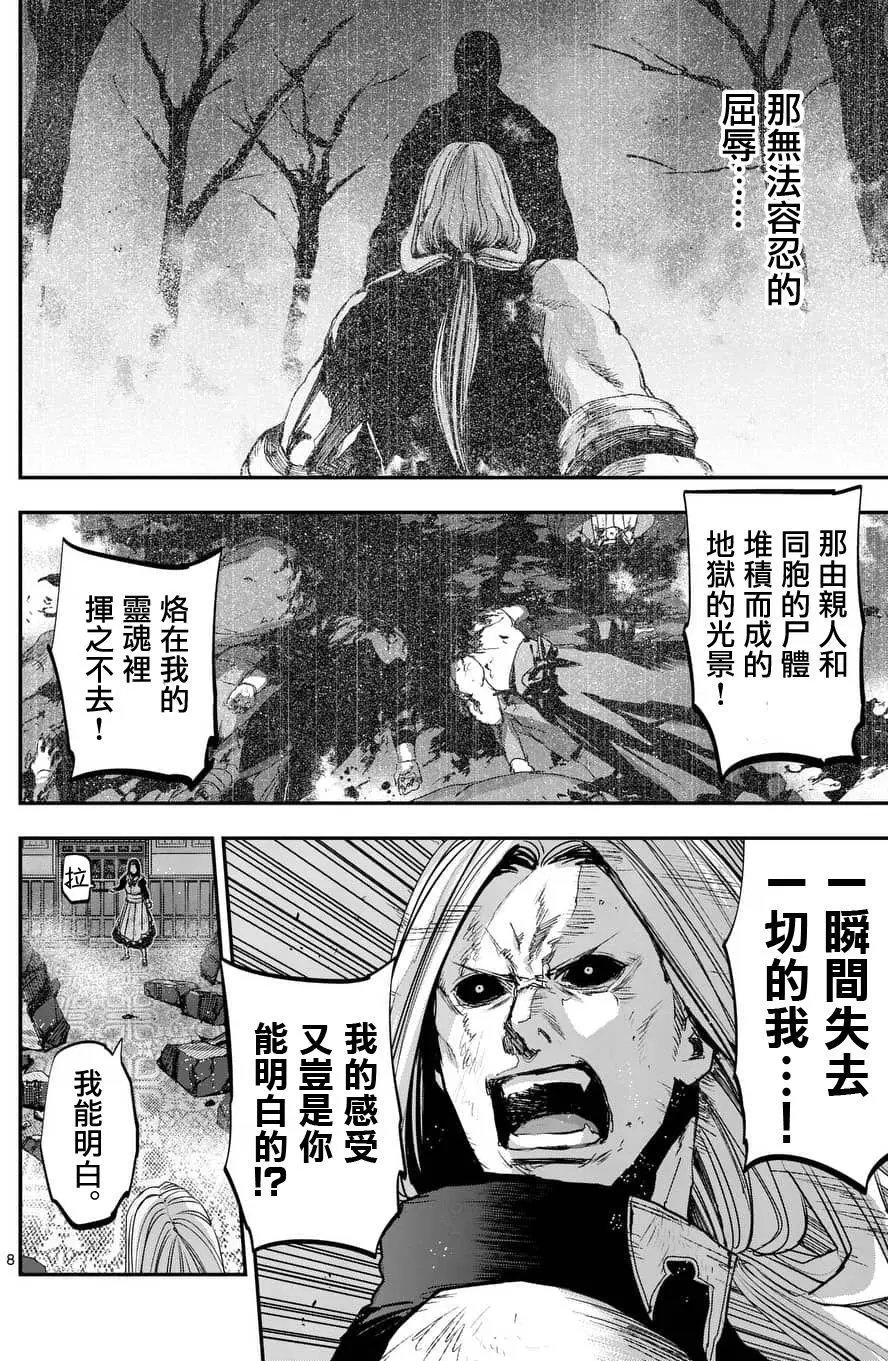 第67回