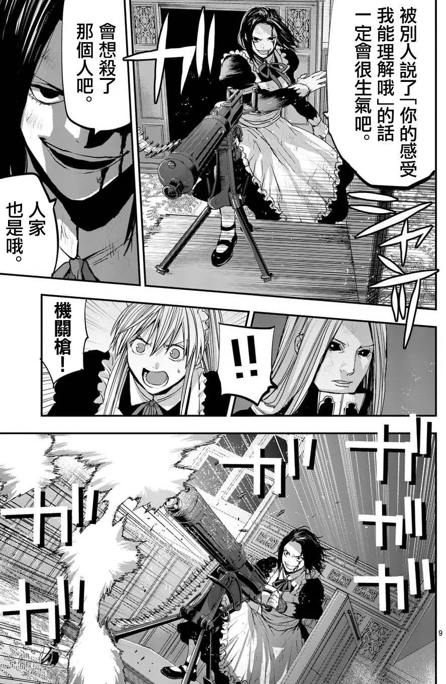 第67回