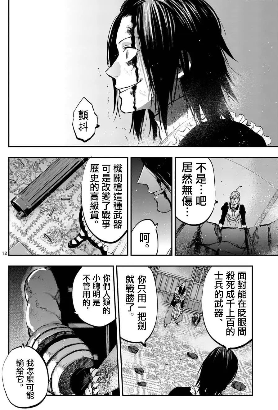 第67回