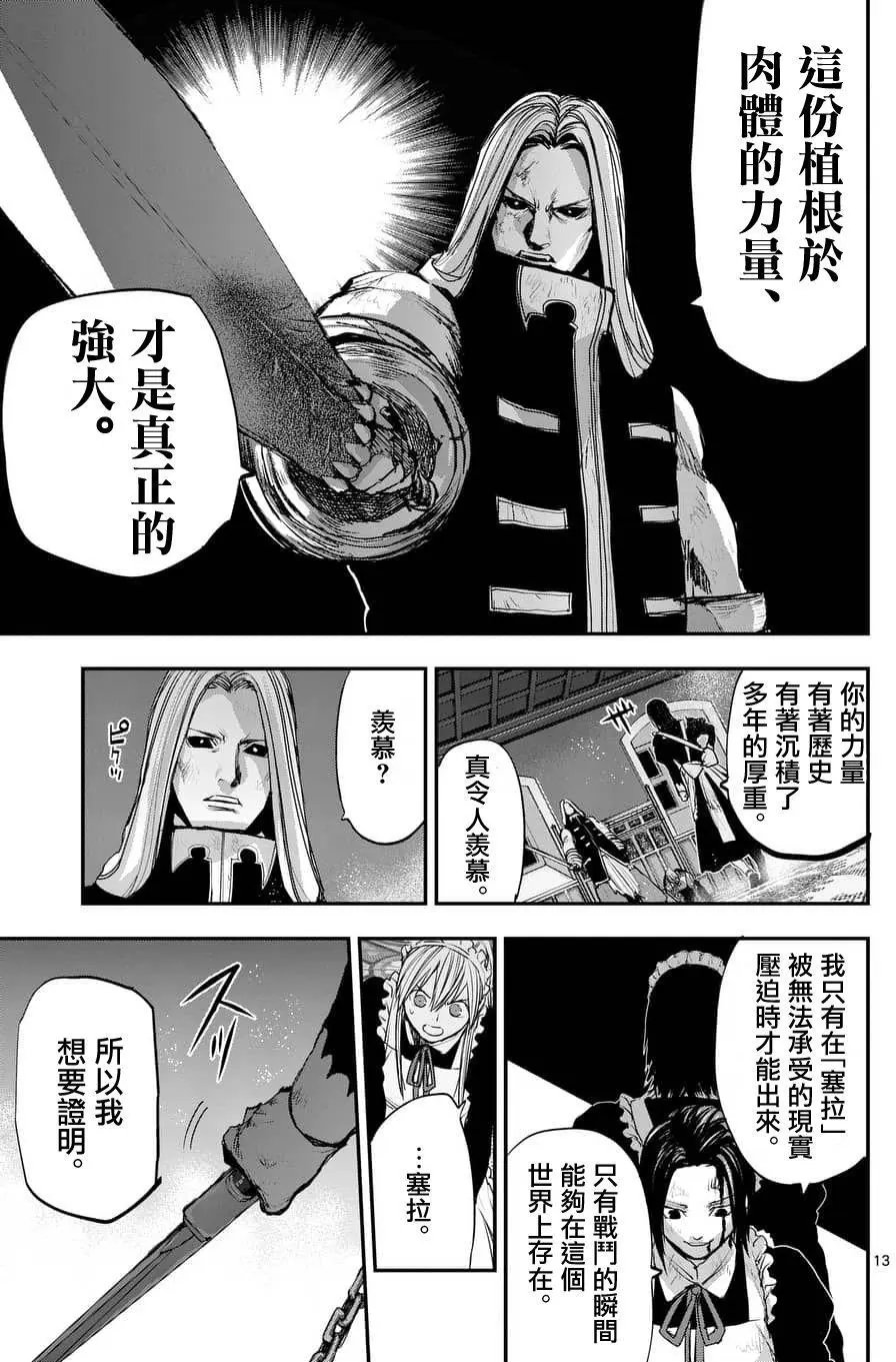 第67回