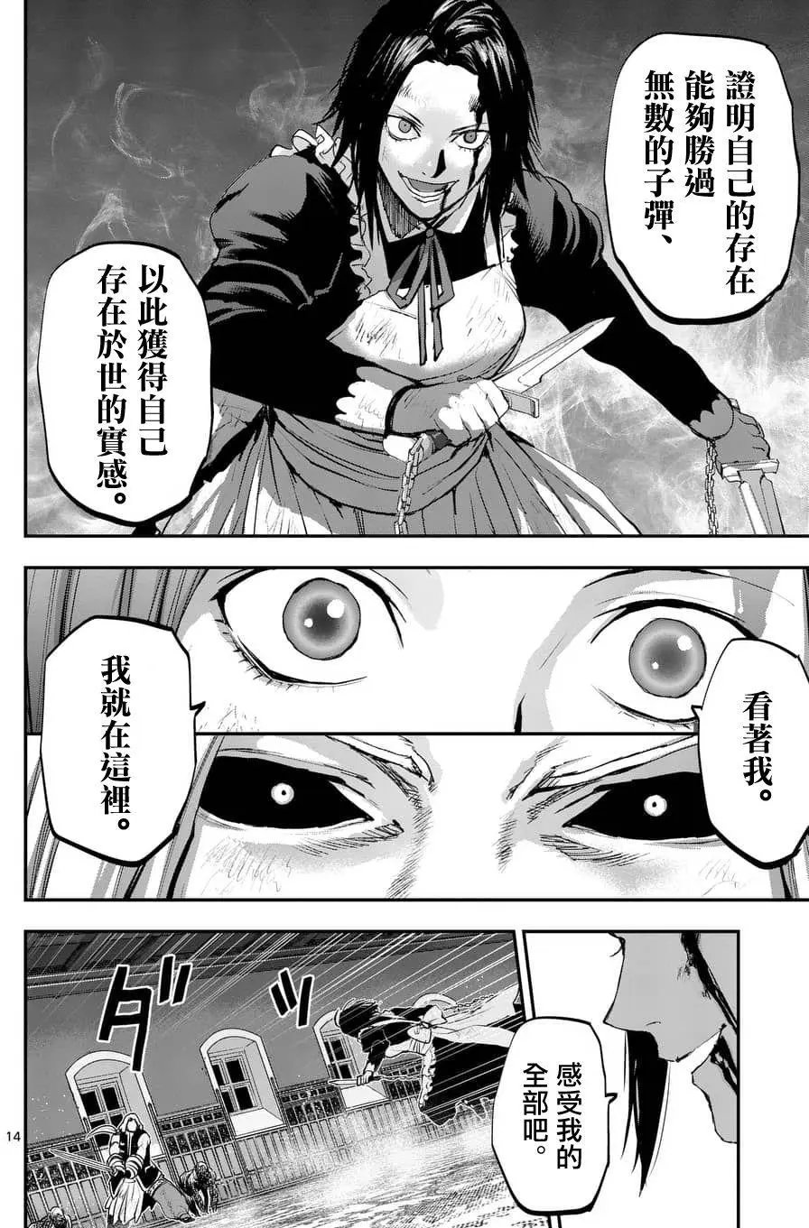 第67回
