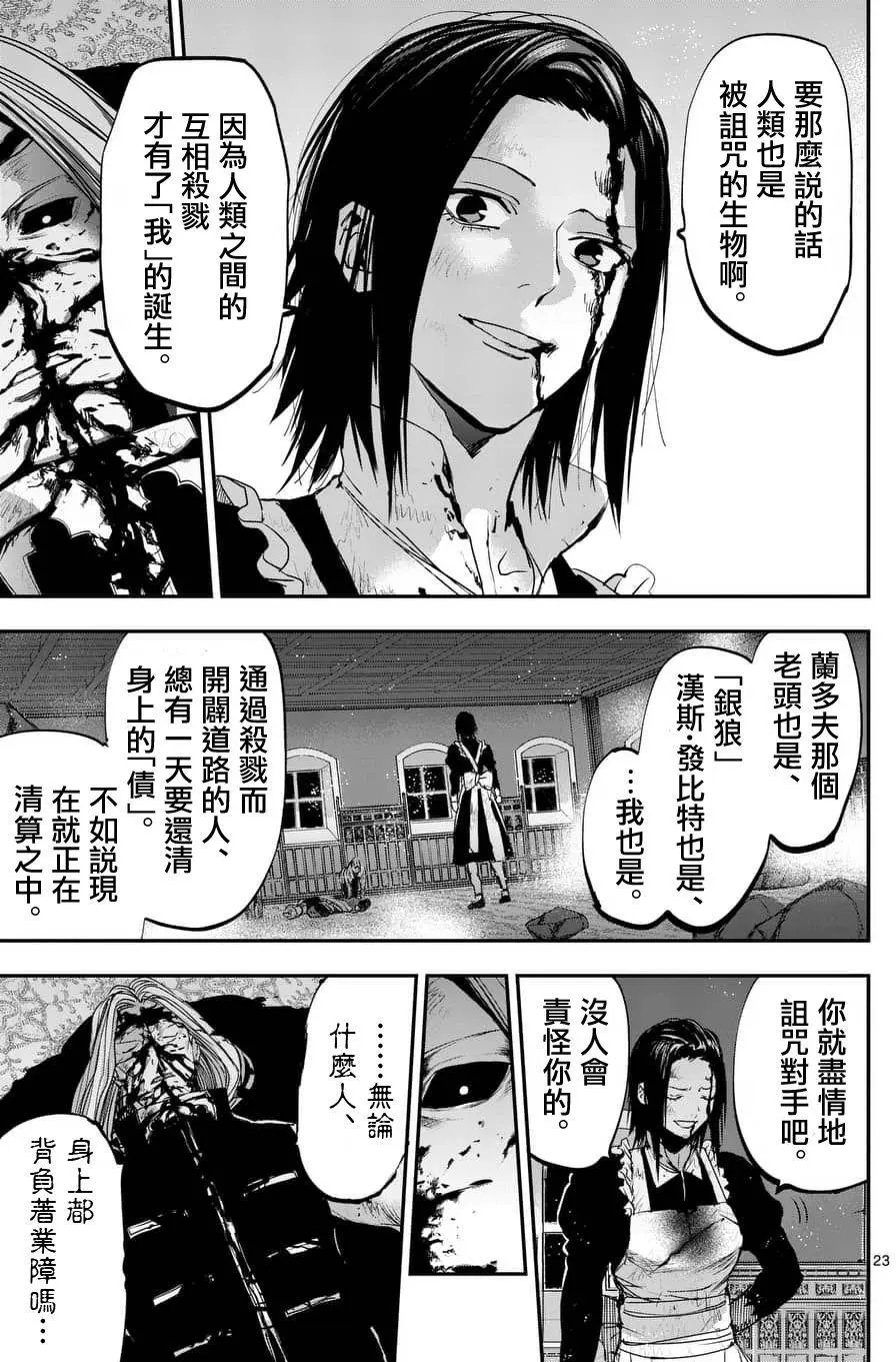 第67回