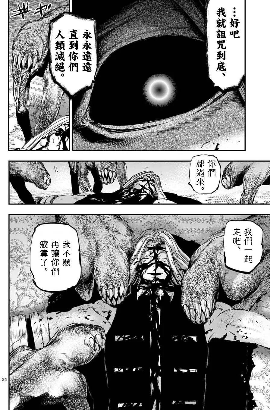 第67回