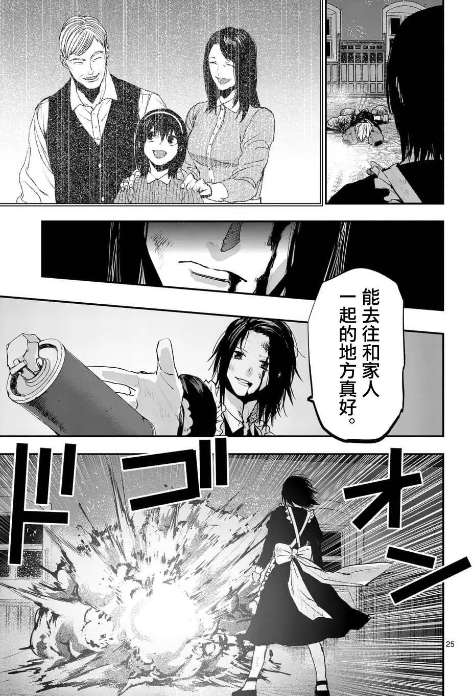 第67回