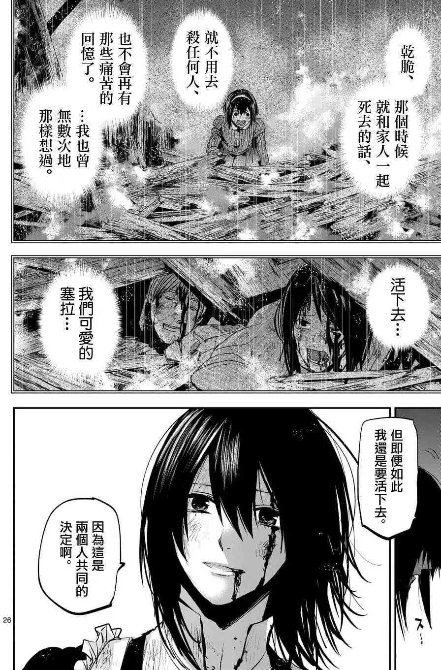 第67回