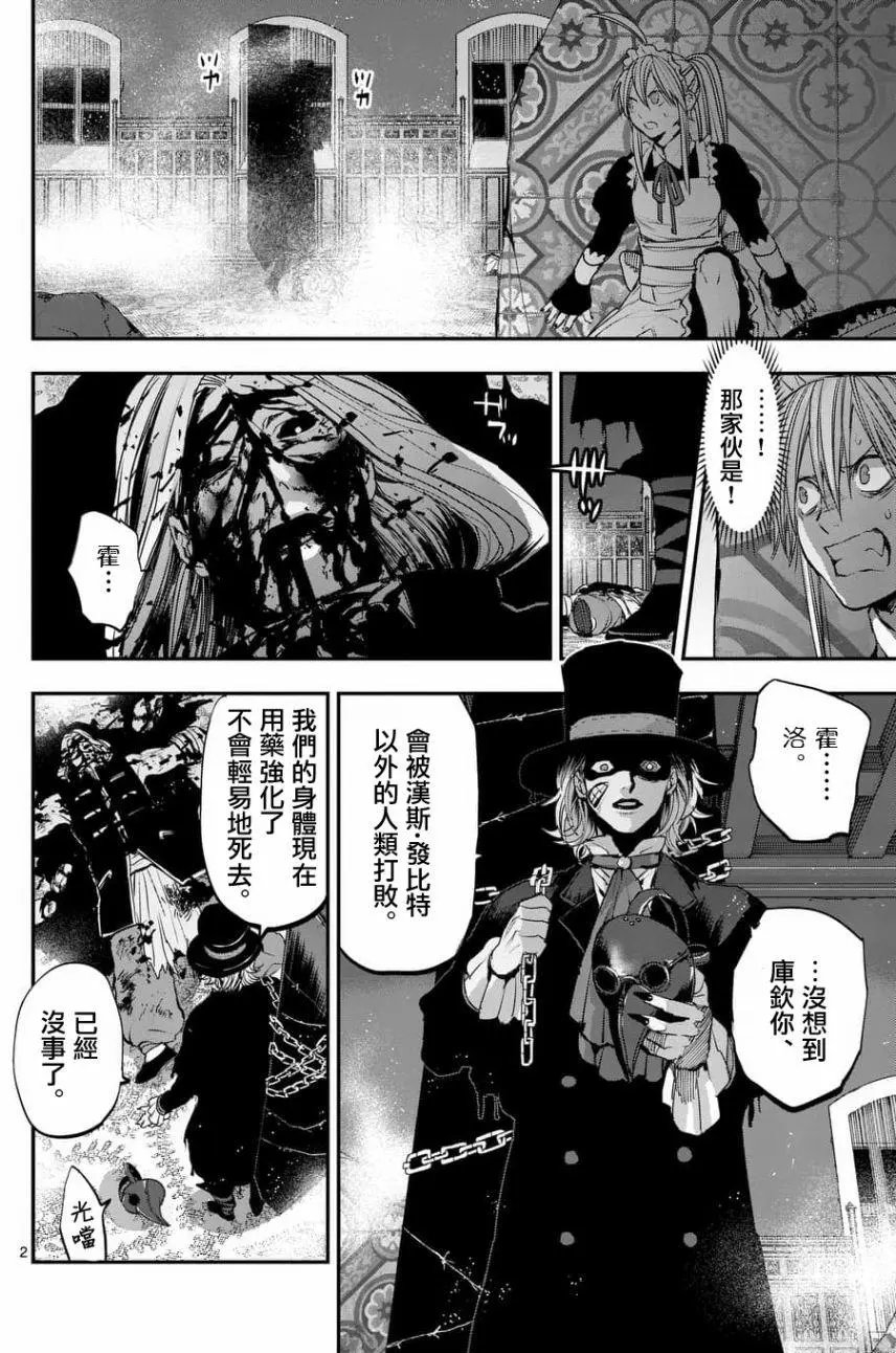 第68回