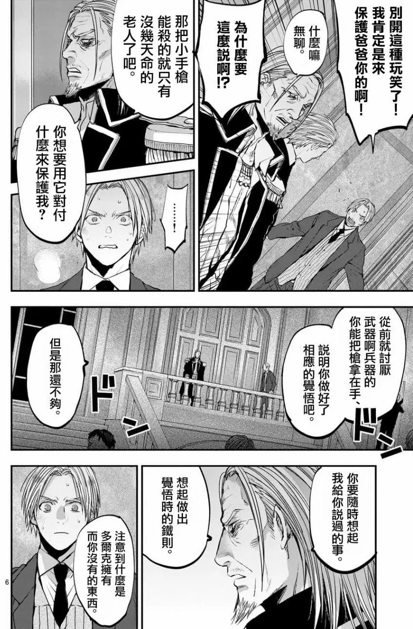 第68回