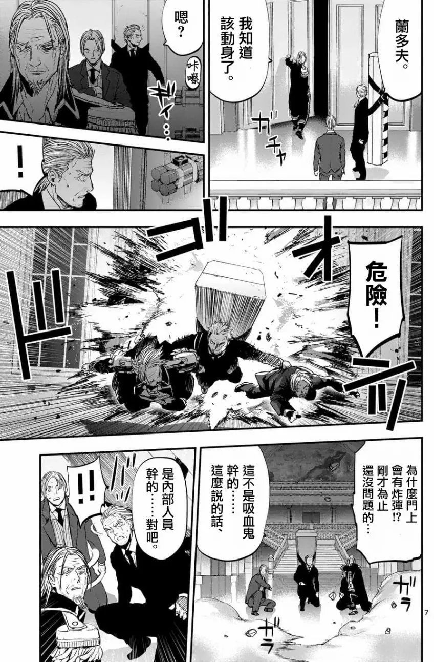 第68回