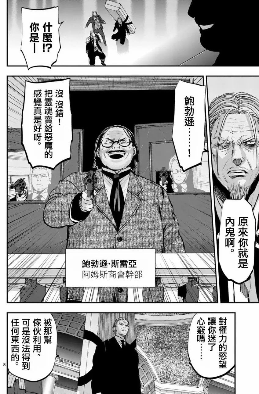 第68回