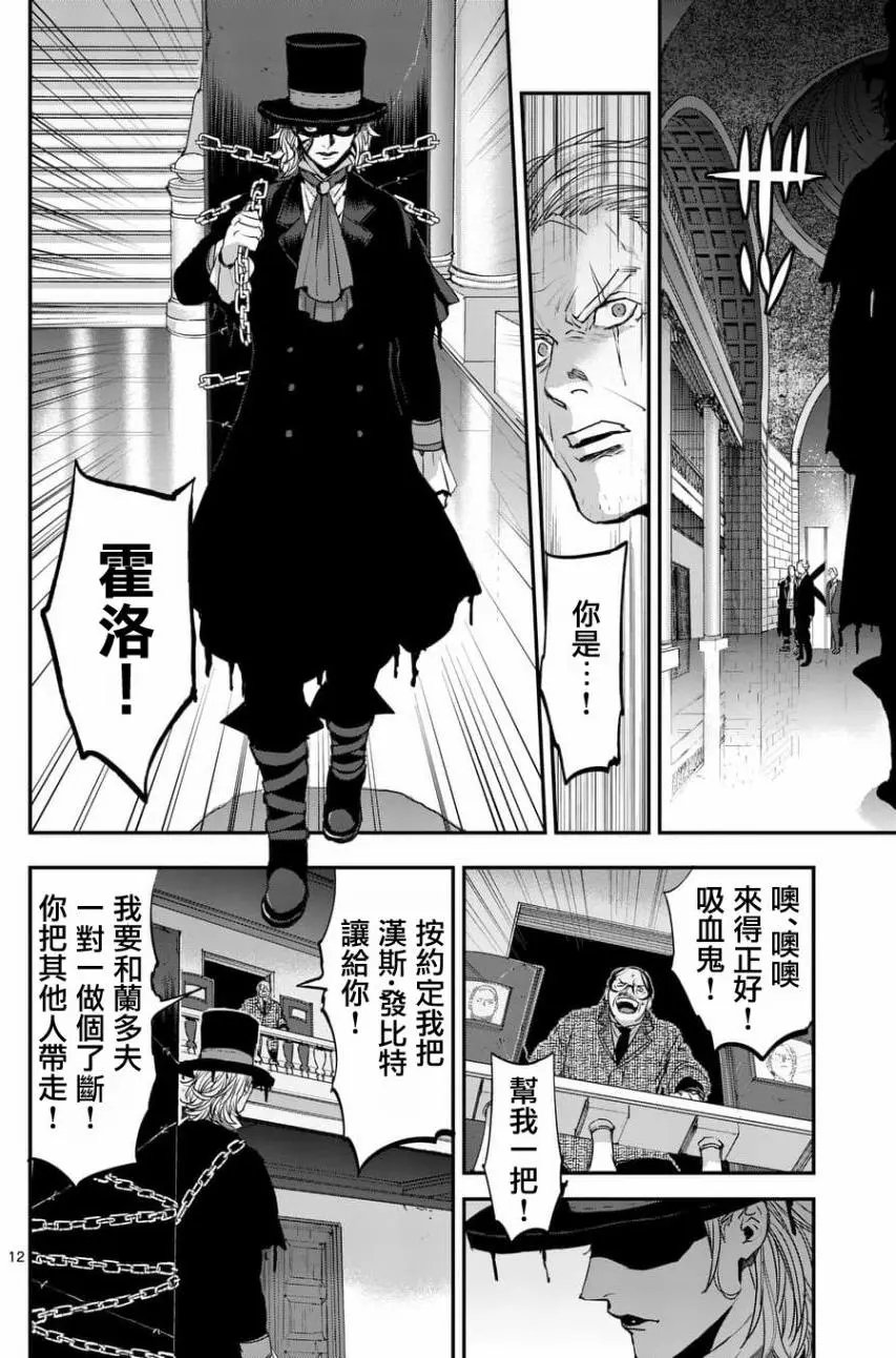 第68回